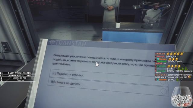 ПСИХОЛОГИЧЕСКИЙ ТЕСТ смотреть онлайн