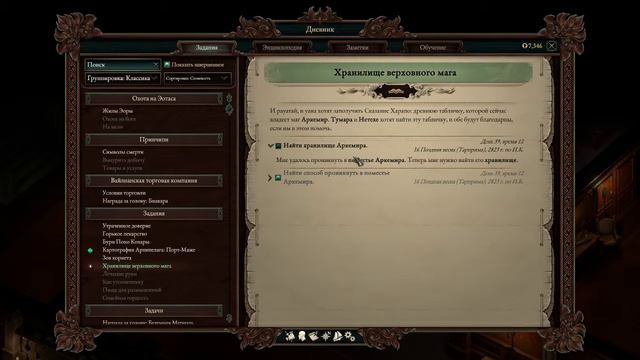 Некитака чать 4 Чистый звук смотреть онлайн