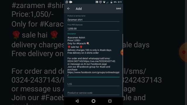 How To Create a Catalogue On WhatsApp Business App in Urdu By Social Media Education смотреть онлайн