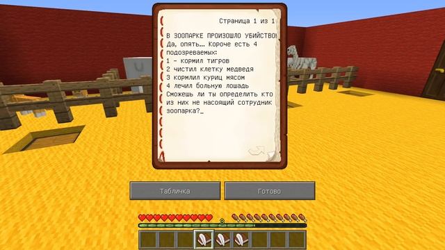 ЧТО ВЫБРАТЬ ЧТОБЫ ВЫЖИТЬ В МАЙНКРАФТ? ВЕЧНАЯ ЖИЗНЬ ИЛИ МНОГО ДЕНЕГ? ЧТО ВЫБЕРЕТ ДЕВУШКА?? смотреть онлайн