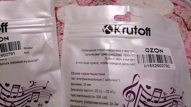 Блюдо для лета/Что купили в Фикс Прайсе/доставка ozon товары для Тэминни и мне наушники/ мы на даче смотреть онлайн