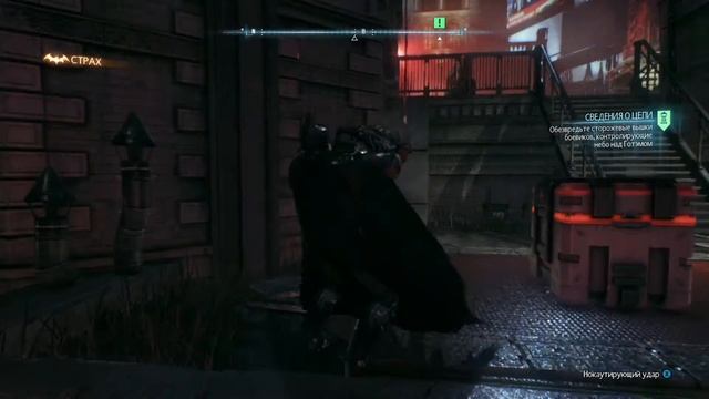 Прохождение Batman: Arkham Knight - #28: Сонар смотреть онлайн