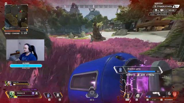 Apex Legends. Время вонять. смотреть онлайн