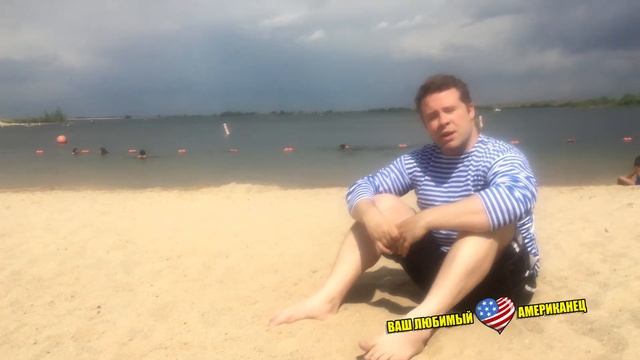 Американец читает "Парус" Лермонтова смотреть онлайн