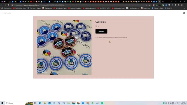 Сайт на тильде смотреть онлайн