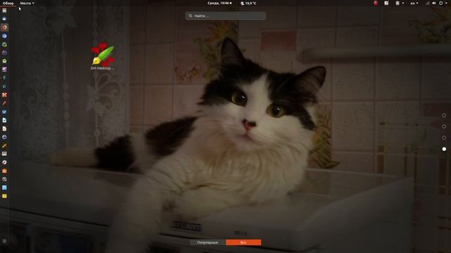 Ubuntu 18.04. Установить самые популярные расширения gnome shell одной командой. смотреть онлайн