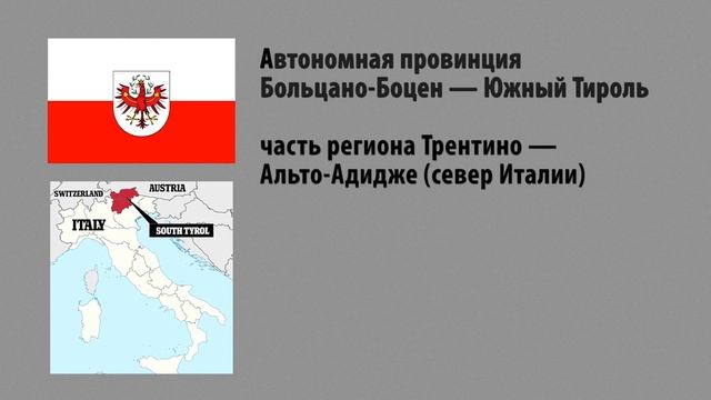 ТОП 10 стран, где говорят на немецком смотреть онлайн