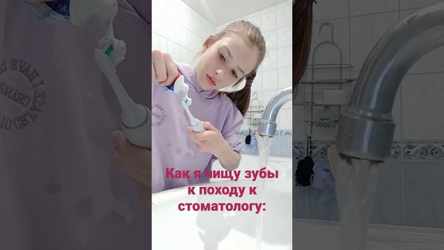 Как я чищу зубы в разных ситуациях: смотреть онлайн