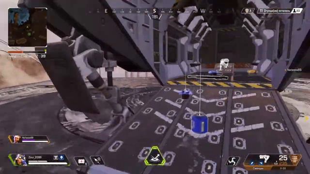 Apex Legends / Октейн смотреть онлайн