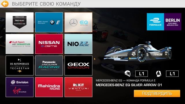REAL RACING 3!КРУТЫЕ ГОНКИ!РЕАЛ РЕЙСИНГ ПРОХОЖДЕНИЕ ИГРЫ! ФОРМУЛА 1 # 10 смотреть онлайн