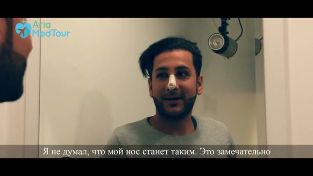 Септопластика в Иране смотреть онлайн