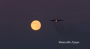 Главное во время посадки не зацепить луну... Посадка Ил-76МД на фоне луны