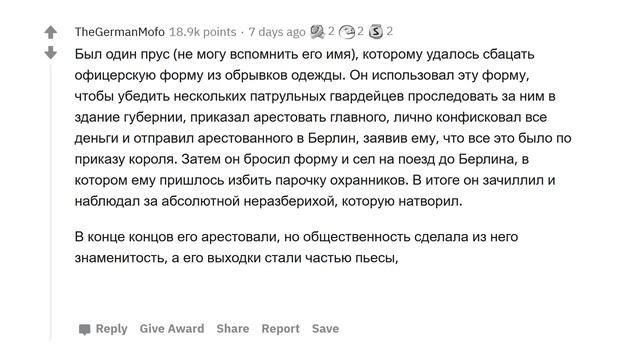 ГЕНИАЛЬНЕЙШИЕ ТРОЛЛИ В ИСТОРИИ ? смотреть онлайн