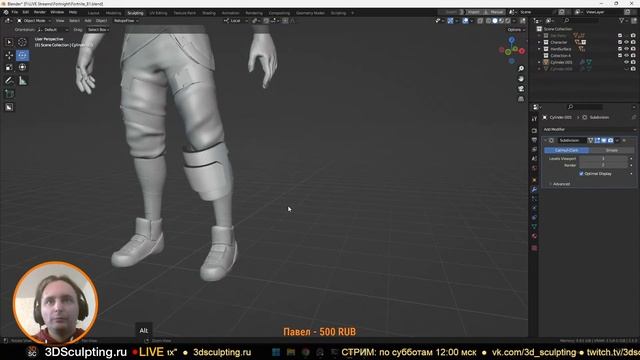 Создание персонажа Штормовой Странник из Fortnite в Blender (Часть 16) смотреть онлайн