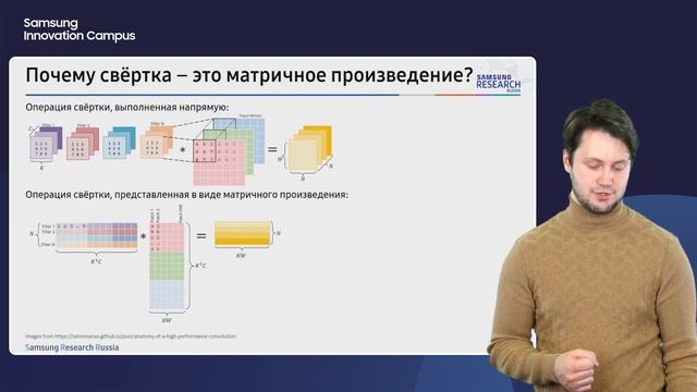 22. Квантизация нейронных сетей. Иван Печенко смотреть онлайн