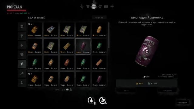 ОТРАДНАЯ ДОЛИНА-Прохождение The Long Dark#8 смотреть онлайн