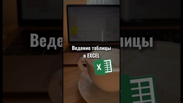 Как контролировать личные финансы #финансоваяграмотность #финансы # #бюджет #деньги #доход #расходы смотреть онлайн