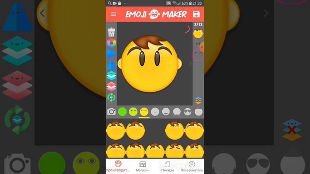 Как создать свой смайл 😏 смотреть онлайн