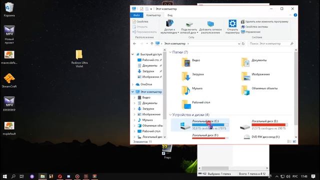 ВИДЕО-УРОК!! Как установить тему на Windows 10?! смотреть онлайн