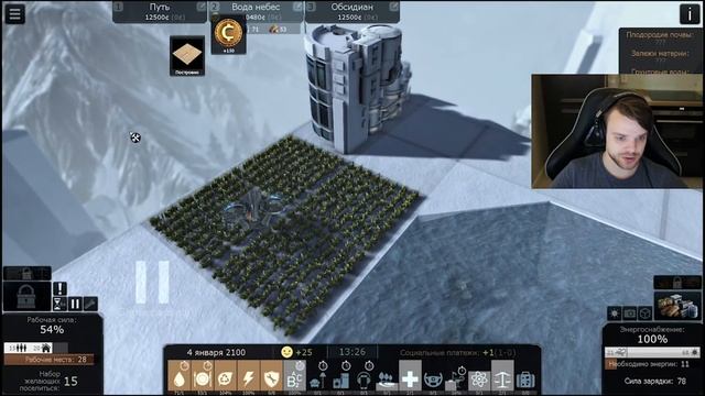 Прохождение Cliff Empire #1