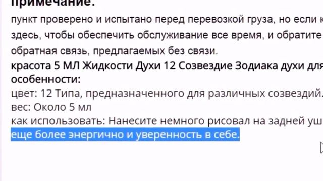 Сравнение ферромонов Афродизиаки для мужчин и женщин смотреть онлайн