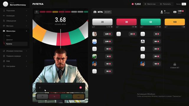 Лучшая тактика в рулетке на Majestic смотреть онлайн