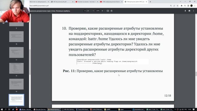 презентация лаб№2 смотреть онлайн