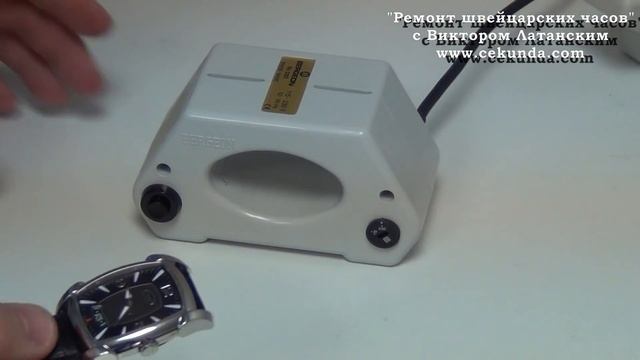 Проверка и размагничивание механических часов смотреть онлайн