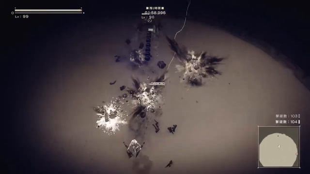 NieR:Automata DLC 砂の試練 EX 150体 クリア смотреть онлайн