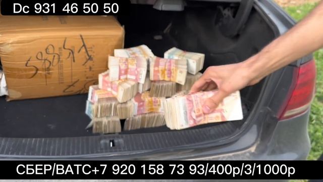 СРОЧНО ДРОЕН РУЙХАТОИ БИЛЕТО АЗ 1ТО 8278 ДАР ТЕЛЕГРАМ 3-ТО ХОНА Д.Ш.ДУШАНБЕ 7-МОШИН 203-ПРИЗ смотреть онлайн