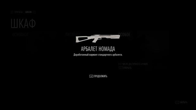 Days Gone часть 3 нашел свой байк помог своему другу медикаменты смотреть онлайн