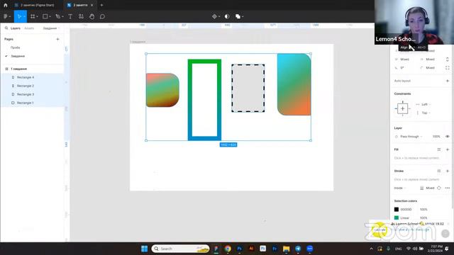 2 - Figma Start смотреть онлайн