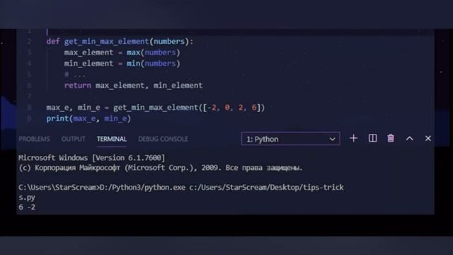 Топ 10 полезных фишек Python смотреть онлайн