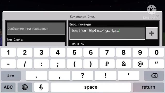 Как пользоваться командой playsound в майнкрафт смотреть онлайн