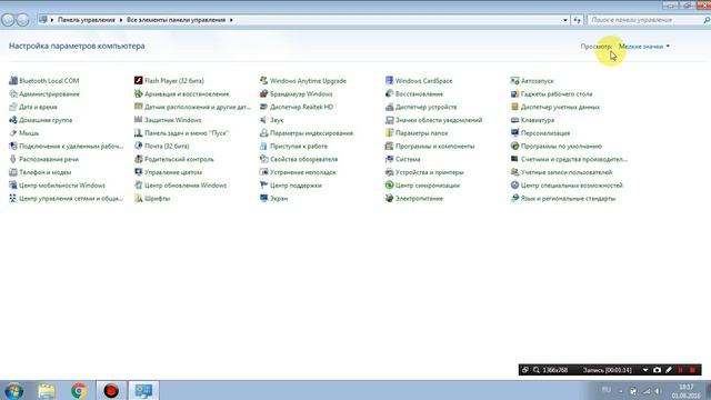 КАК ПОЛНОСТЬЮ ОТКЛЮЧИТЬ ОБНОВЛЕНИЯ WINDOWS 7 смотреть онлайн
