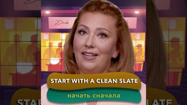 38 Fresh Start