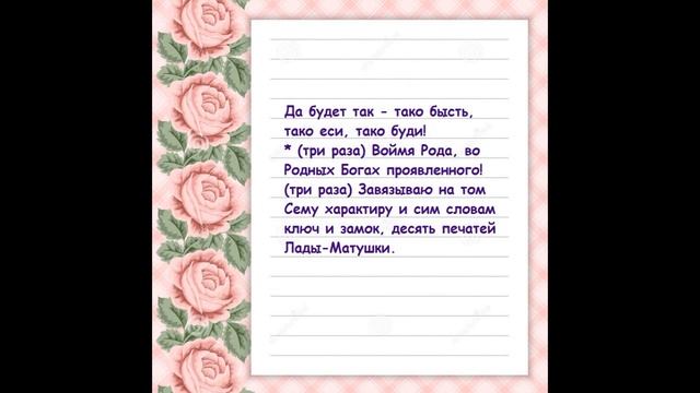 Волшебный узелок для решения проблем и трудностей. Лада -прочный семейный союз смотреть онлайн