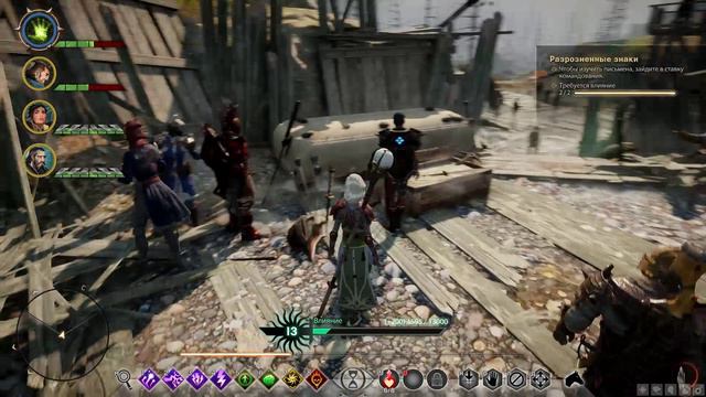 Dragon Age: Inquisition #74 Священная равнина смотреть онлайн