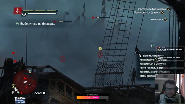 Assassins Creed: Black Flag смотреть онлайн