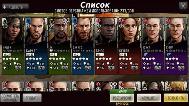 The Walking Dead - Road to Survival - стрим ни о чем смотреть онлайн