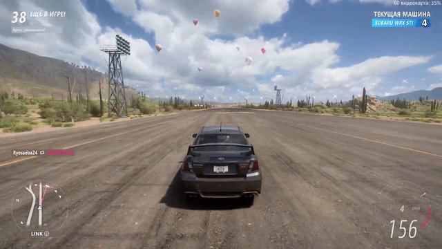 Forza Horizon 5 Вышибала просто огонь😂😂😂 смотреть онлайн