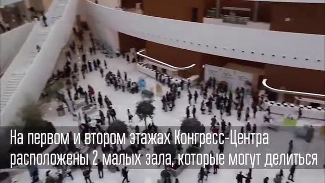 Город 24. Как все устроено в Конгресс-Центре смотреть онлайн