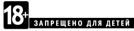 Запрет Фильма Секс Запрет Фильма Секс