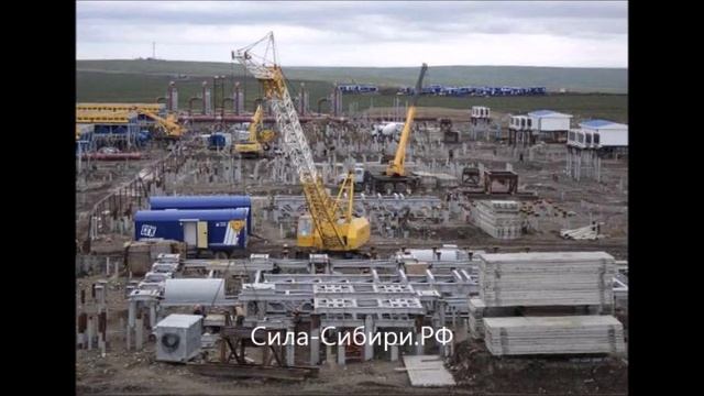 Газопровод «Сила Сибири» вакансии