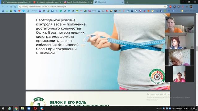 №2. Белок смотреть онлайн