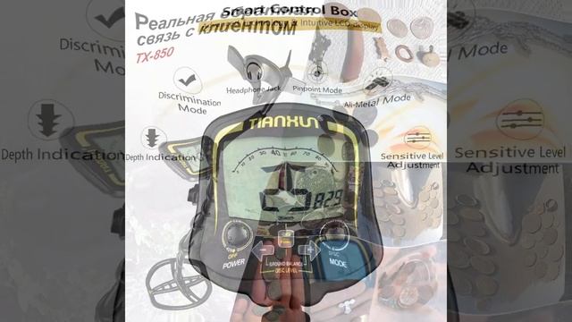 Металлоискатель Подземный Профессиональный Глубина 2,5 м Поискоискатель Золотоискатель смотреть онлайн