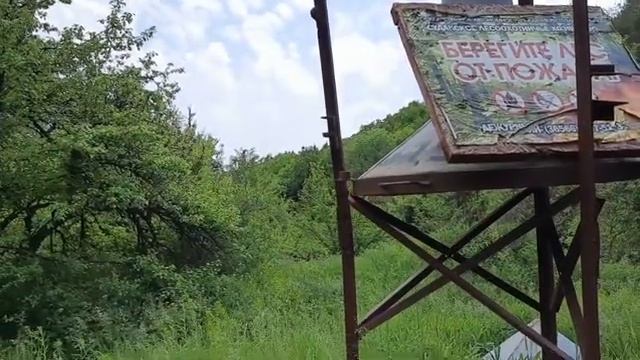 Крым. От Земляничного до Междуречья. 29.05.2021 год. ,,Чёртов мост''. ,,Ай-Серез''. ,,пер..Маски''. смотреть онлайн