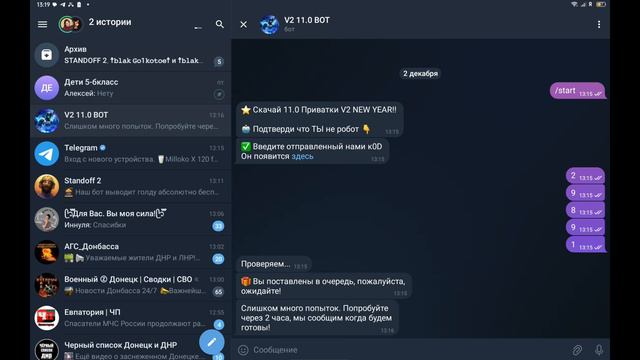 у меня украли аккаунт? Мой ТГ в комментариях смотреть онлайн