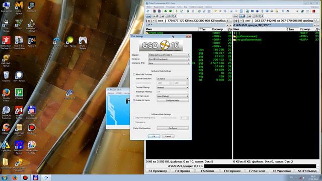 настройка эмулятора PCSX2 1. 4.0.
