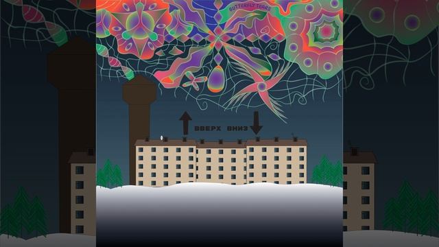 пусто и легко смотреть онлайн